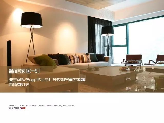 黄浦滨江,科技豪宅,智能家居,智慧楼盘,众天力,Massky