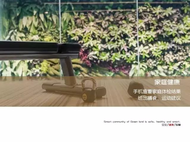 黄浦滨江,科技豪宅,智能家居,智慧楼盘,众天力,Massky