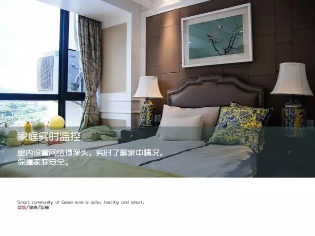 黄浦滨江,科技豪宅,智能家居,智慧楼盘,众天力,Massky