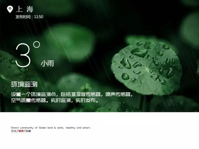 黄浦滨江,科技豪宅,智能家居,智慧楼盘,众天力,Massky