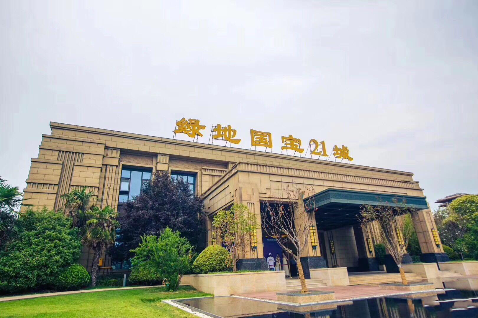 众天力 Massky 智能家居 案例 绿地 